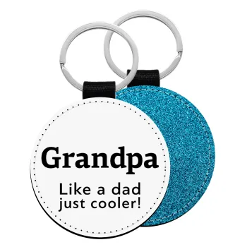 Grandpa, like a dad, just cooler, Μπρελόκ Δερματίνη, στρογγυλό ΜΠΛΕ (5cm)