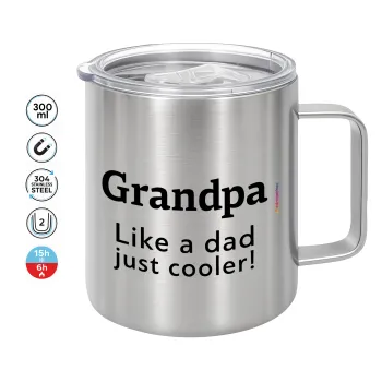 Grandpa, like a dad, just cooler, Κούπα Ανοξείδωτη διπλού τοιχώματος 300ml με καπάκι διατήρησης θερμοκρασίας