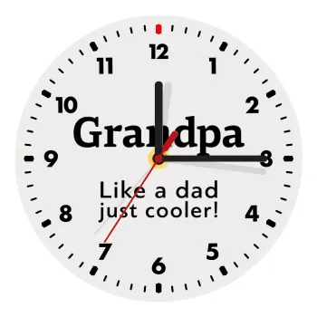 Grandpa, like a dad, just cooler, Ρολόι τοίχου ξύλινο (20cm)