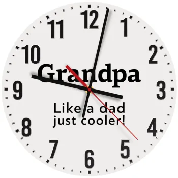 Grandpa, like a dad, just cooler, Ρολόι τοίχου ξύλινο (30cm)