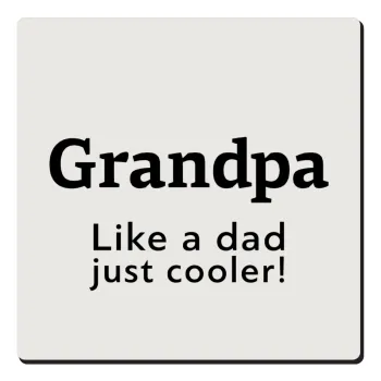Grandpa, like a dad, just cooler, Τετράγωνο μαγνητάκι ξύλινο 6x6cm