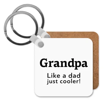 Grandpa, like a dad, just cooler, Μπρελόκ Ξύλινο τετράγωνο MDF