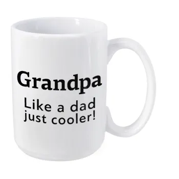 Grandpa, like a dad, just cooler, Κούπα Mega, κεραμική, 450ml