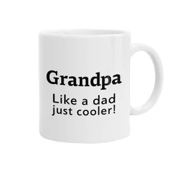 Grandpa, like a dad, just cooler, Ceramic coffee mug, 330ml