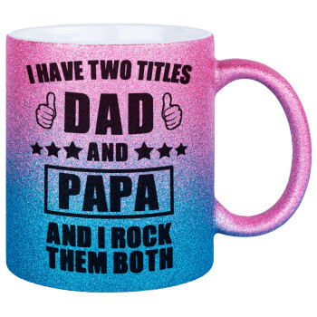 I have two title, DAD & PAPA, Κούπα Χρυσή/Μπλε Glitter, κεραμική, 330ml