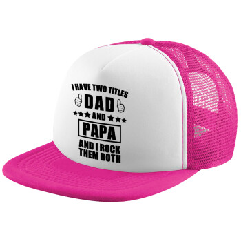 I have two title, DAD & PAPA, Καπέλο παιδικό Soft Trucker με Δίχτυ ΡΟΖ/ΛΕΥΚΟ (POLYESTER, ΠΑΙΔΙΚΟ, ONE SIZE)