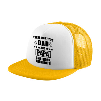 I have two title, DAD & PAPA, Καπέλο παιδικό Soft Trucker με Δίχτυ ΚΙΤΡΙΝΟ/ΛΕΥΚΟ (POLYESTER, ΠΑΙΔΙΚΟ, ONE SIZE)