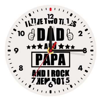 I have two title, DAD & PAPA, Wooden wall clock (20cm)