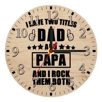 I have two title, DAD & PAPA, Ρολόι τοίχου ξύλινο plywood (20cm)