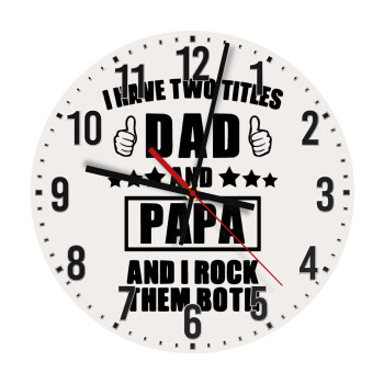 I have two title, DAD & PAPA, Ρολόι τοίχου ξύλινο (30cm)