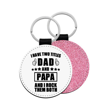 I have two title, DAD & PAPA, Μπρελόκ Δερματίνη, στρογγυλό ΡΟΖ (5cm)