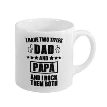 I have two title, DAD & PAPA, Κουπάκι κεραμικό, για espresso 150ml