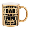 I have two title, DAD & PAPA, Κούπα κεραμική, χρυσή καθρέπτης, 330ml