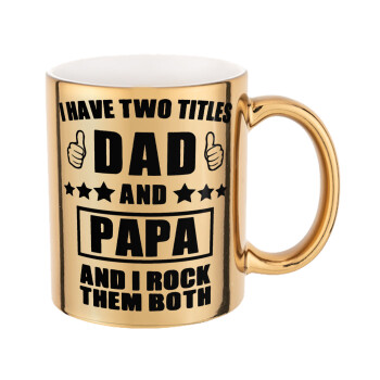 I have two title, DAD & PAPA, Κούπα χρυσή καθρέπτης, 330ml