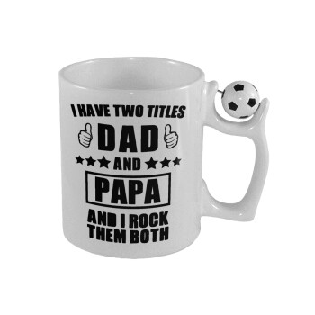 I have two title, DAD & PAPA, Κούπα με μπάλα ποδασφαίρου , 330ml