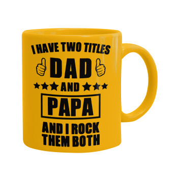 I have two title, DAD & PAPA, Κούπα, κεραμική κίτρινη, 330ml (1 τεμάχιο)