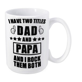 I have two title, DAD & PAPA, Κούπα Mega, κεραμική, 450ml