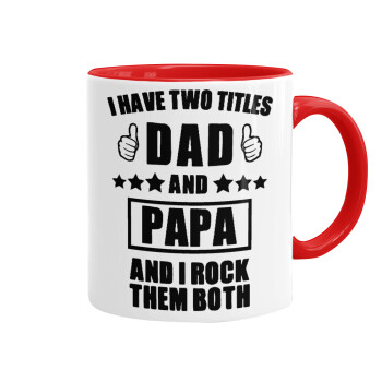I have two title, DAD & PAPA, Κούπα χρωματιστή κόκκινη, κεραμική, 330ml