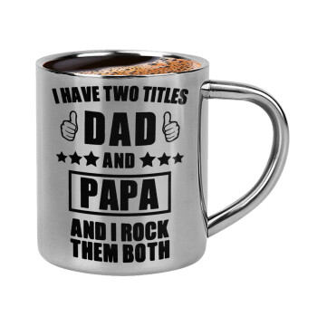 I have two title, DAD & PAPA, Κουπάκι μεταλλικό διπλού τοιχώματος για espresso (220ml)