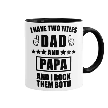 I have two title, DAD & PAPA, Κούπα χρωματιστή μαύρη, κεραμική, 330ml