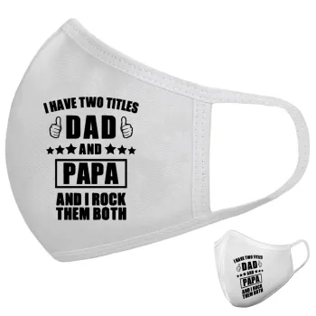I have two title, DAD & PAPA, Μάσκα υφασμάτινη υψηλής άνεσης παιδική (Δώρο πλαστική θήκη)