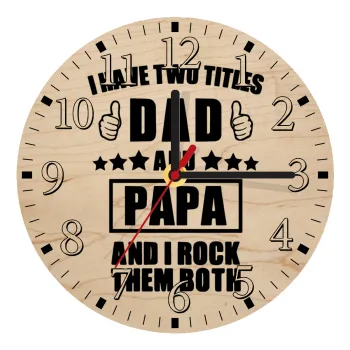 I have two title, DAD & PAPA, Ρολόι τοίχου ξύλινο plywood (20cm)