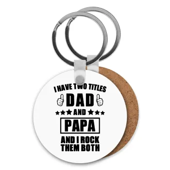 I have two title, DAD & PAPA, Μπρελόκ Ξύλινο στρογγυλό MDF Φ5cm