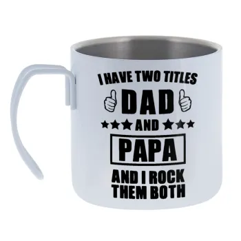 I have two title — Κούπα Ανοξείδωτη διπλού τοιχώματος 400ml