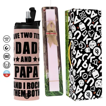 I have two title, DAD & PAPA, Πασχαλινή Λαμπάδα με  ΡΟΖ Travel Tumbler θερμό (600ml, BPA free) & κερί αρωματικό πλακέ (30cm) (ΡΟΖ)