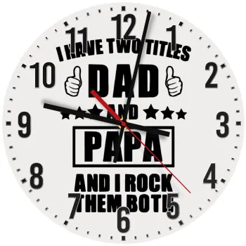 I have two title, DAD & PAPA, Ρολόι τοίχου ξύλινο (30cm)