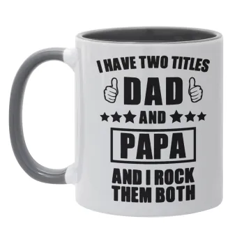 I have two title, DAD & PAPA, Κούπα χρωματιστή γκρι, κεραμική, 330ml