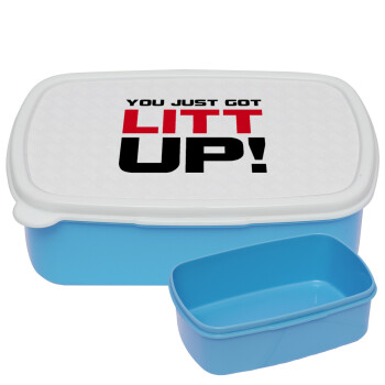 Suits You Just Got Litt Up! , ΜΠΛΕ παιδικό δοχείο φαγητού (lunchbox) πλαστικό (BPA-FREE) Lunch Βox M18 x Π13 x Υ6cm