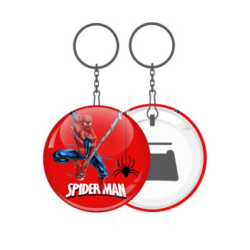Spiderman fly, Μπρελόκ μεταλλικό 5cm με ανοιχτήρι