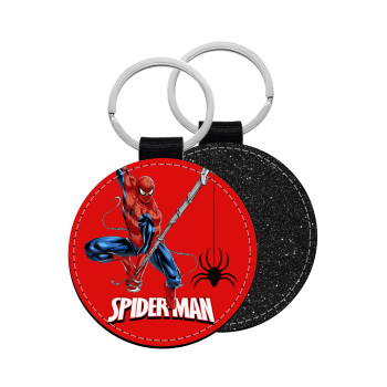 Spiderman fly, Μπρελόκ Δερματίνη, στρογγυλό ΜΑΥΡΟ (5cm)