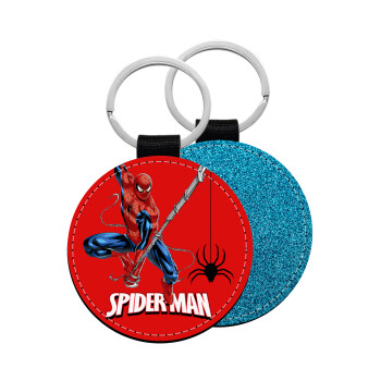 Spiderman fly, Μπρελόκ Δερματίνη, στρογγυλό ΜΠΛΕ (5cm)