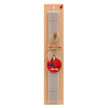 Spiderman fly, Easter Set, wooden keychain & scented Easter candle flat (30cm) (GRAY)