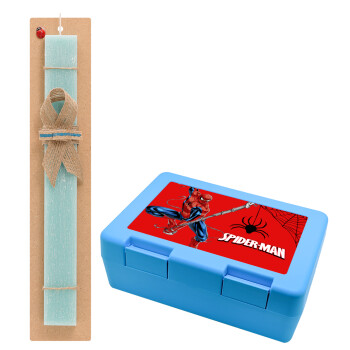 Spiderman fly, Πασχαλινό Σετ, παιδικό δοχείο κολατσιού ΓΑΛΑΖΙΟ & πασχαλινή λαμπάδα αρωματική πλακέ (30cm) (ΤΙΡΚΟΥΑΖ)