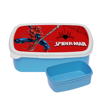 Spiderman fly, ΜΠΛΕ παιδικό δοχείο φαγητού (lunchbox) πλαστικό (BPA-FREE) Lunch Βox M18 x Π13 x Υ6cm