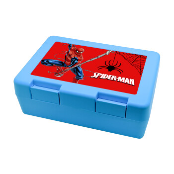 Spiderman fly, Children's cookie container LIGHT BLUE 185x128x65mm (BPA free plastic)