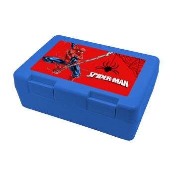 Spiderman fly, Παιδικό δοχείο κολατσιού ΜΠΛΕ 185x128x65mm (BPA free πλαστικό)