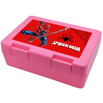 Spiderman fly, Παιδικό δοχείο κολατσιού ΡΟΖ 185x128x65mm (BPA free πλαστικό)