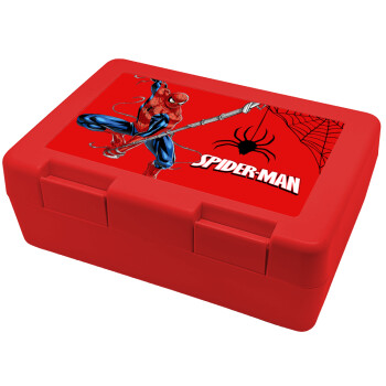 Spiderman fly, Παιδικό δοχείο κολατσιού ΚΟΚΚΙΝΟ 185x128x65mm (BPA free πλαστικό)