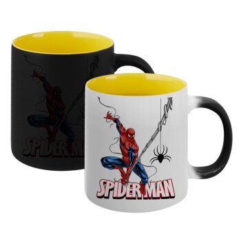 Spiderman fly, Κούπα Μαγική εσωτερικό κίτρινη, κεραμική 330ml που αλλάζει χρώμα με το ζεστό ρόφημα (1 τεμάχιο)