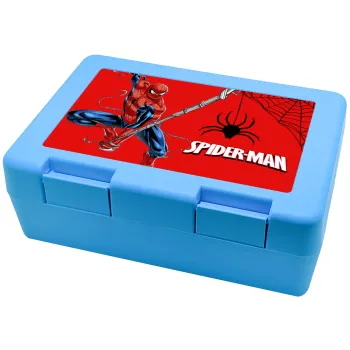 Spiderman fly, Παιδικό δοχείο κολατσιού ΓΑΛΑΖΙΟ 185x128x65mm (BPA free πλαστικό)