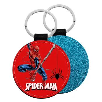 Spiderman fly, Μπρελόκ Δερματίνη, στρογγυλό ΜΠΛΕ (5cm)