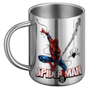 Spiderman fly, BIG Mug Stainless steel double wall (450ml)