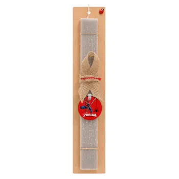 Spiderman fly, Easter Set, wooden keychain & scented Easter candle flat (30cm) (GRAY)