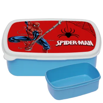 Spiderman fly, ΜΠΛΕ παιδικό δοχείο φαγητού (lunchbox) πλαστικό (BPA-FREE) Lunch Βox M18 x Π13 x Υ6cm