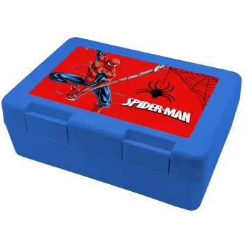 Spiderman fly, Παιδικό δοχείο κολατσιού ΜΠΛΕ 185x128x65mm (BPA free πλαστικό)
