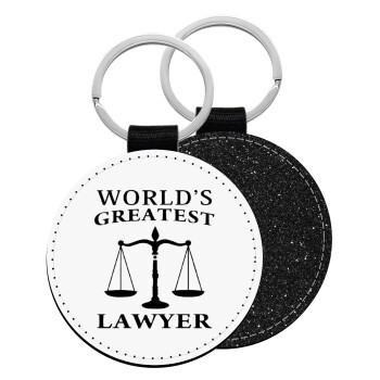World's greatest Lawyer, Μπρελόκ Δερματίνη, στρογγυλό ΜΑΥΡΟ (5cm)